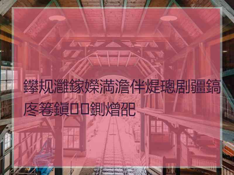 鑻规灉鎵嬫満澹伴煶璁剧疆鎬庝箞鎭㈠鍘熷巶