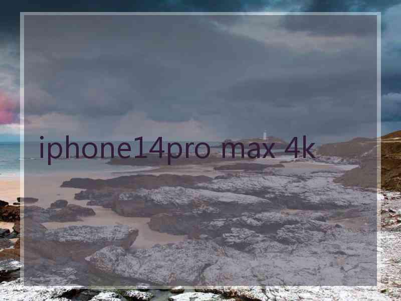 iphone14pro max 4k