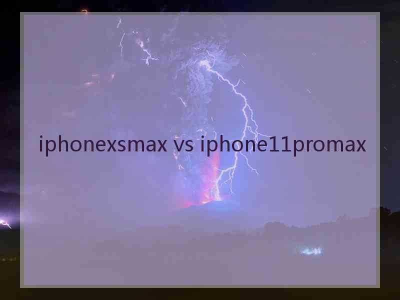 iphonexsmax vs iphone11promax