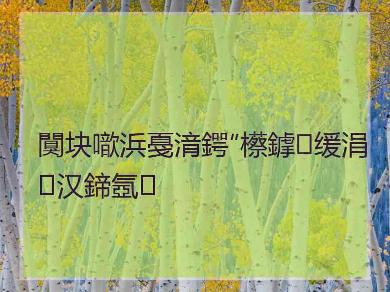 闃块噷浜戞湇鍔″櫒鎼缓涓汉鍗氬