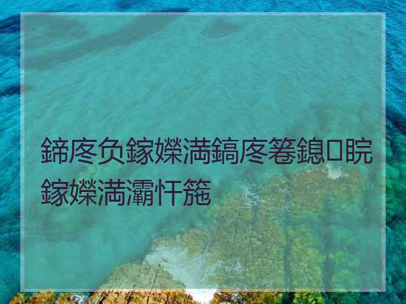 鍗庝负鎵嬫満鎬庝箞鎴睆鎵嬫満灞忓箷