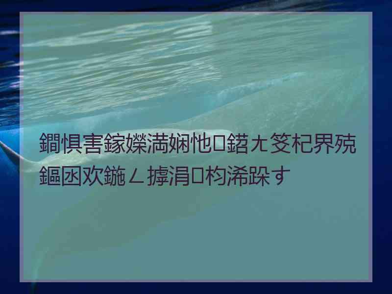 鐧惧害鎵嬫満娴忚鍣ㄤ笅杞界殑鏂囦欢鍦ㄥ摢涓枃浠跺す