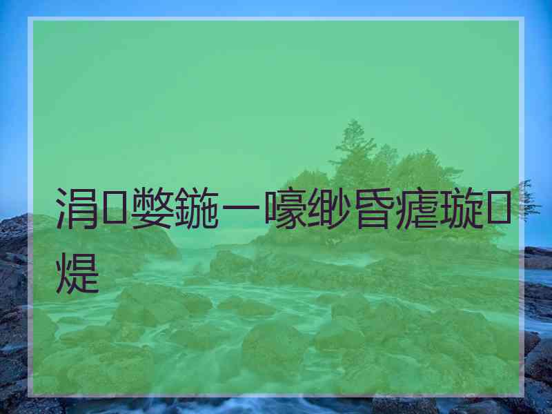 涓嫳鍦ㄧ嚎缈昏瘧璇煶