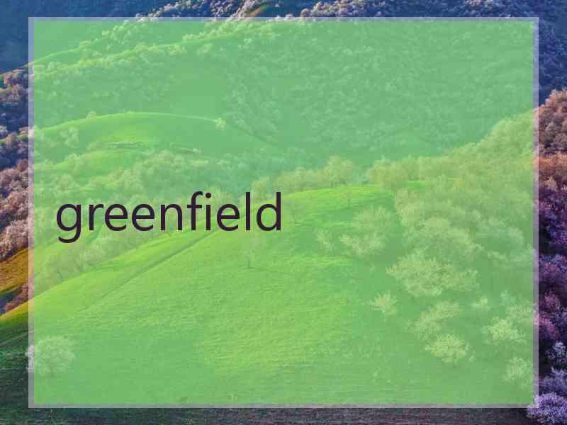 greenfield