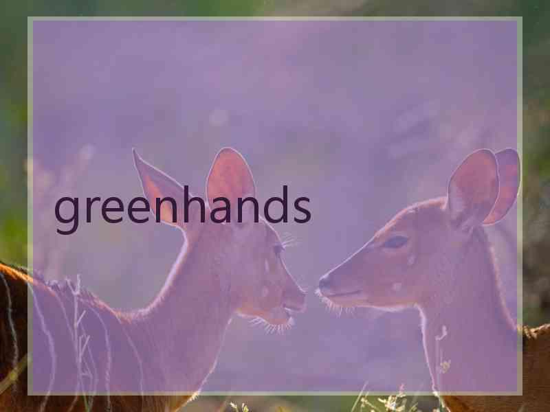 greenhands