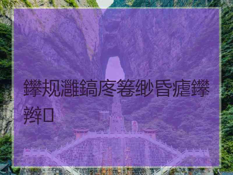 鑻规灉鎬庝箞缈昏瘧鑻辫