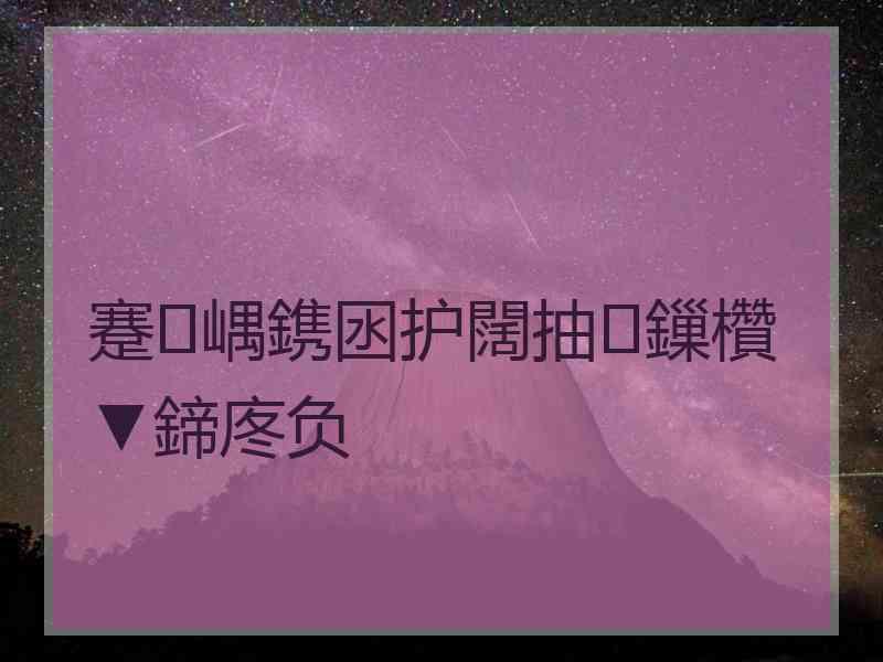 蹇嵎鎸囦护闊抽鏁欑▼鍗庝负