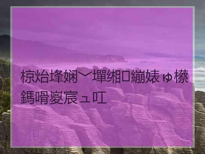 椋炲埄娴﹀墠缃繃婊ゅ櫒鎷嗗嵏宸ュ叿