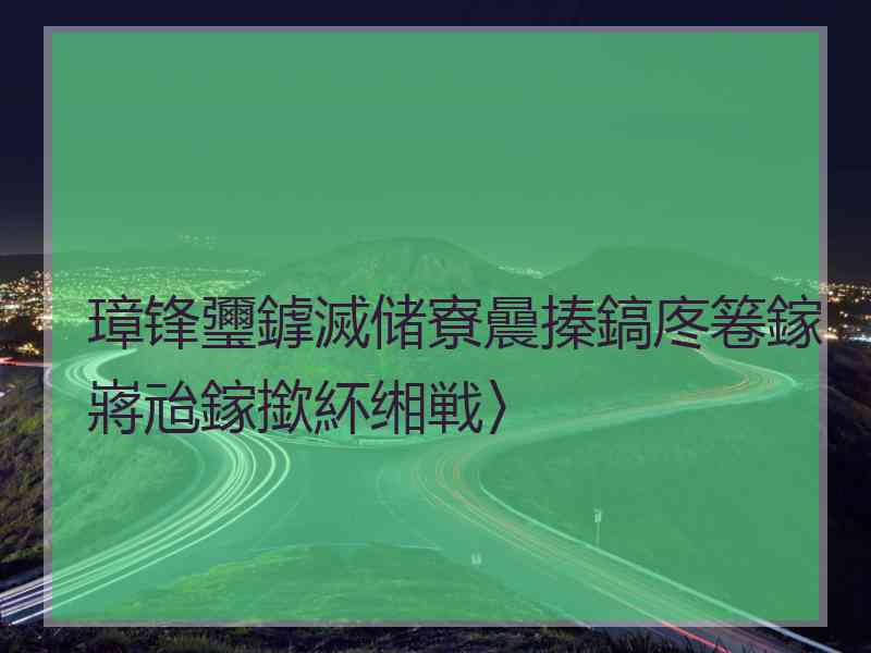 璋锋瓕鎼滅储寮曟搸鎬庝箞鎵嶈兘鎵撳紑缃戦〉