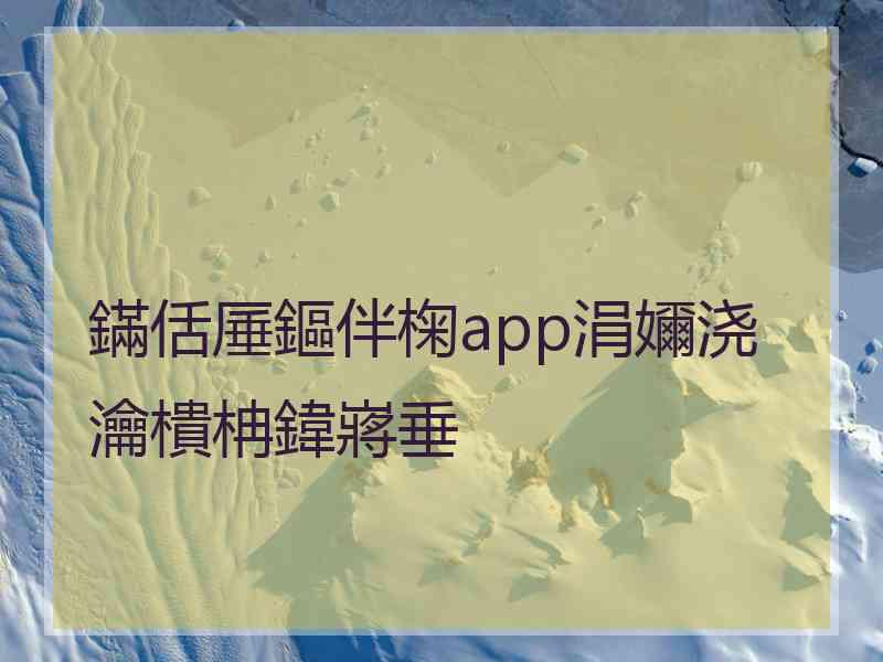 鏋佸厜鏂伴椈app涓嬭浇瀹樻柟鍏嶈垂