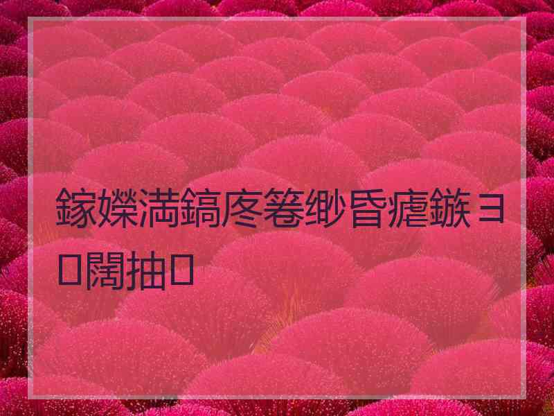 鎵嬫満鎬庝箞缈昏瘧鏃ヨ闊抽