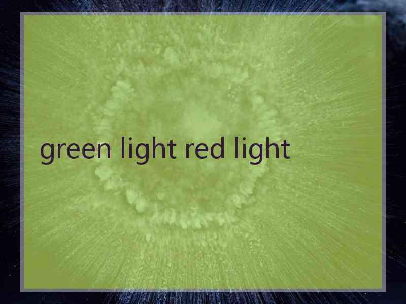 green light red light