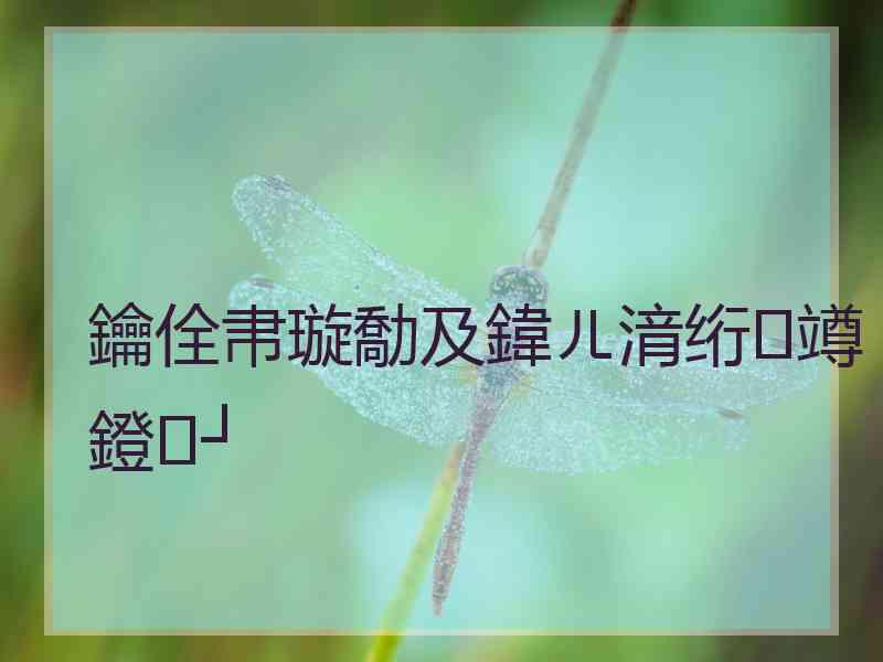 鑰佺帇璇勪及鍏ㄦ湇绗竴鐙┘