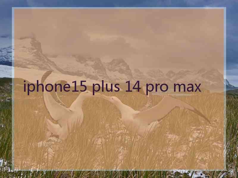 iphone15 plus 14 pro max