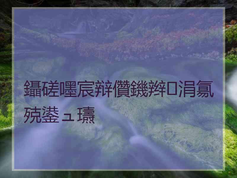 鑷磋嚜宸辩儹鐖辫涓氱殑鍙ュ瓙