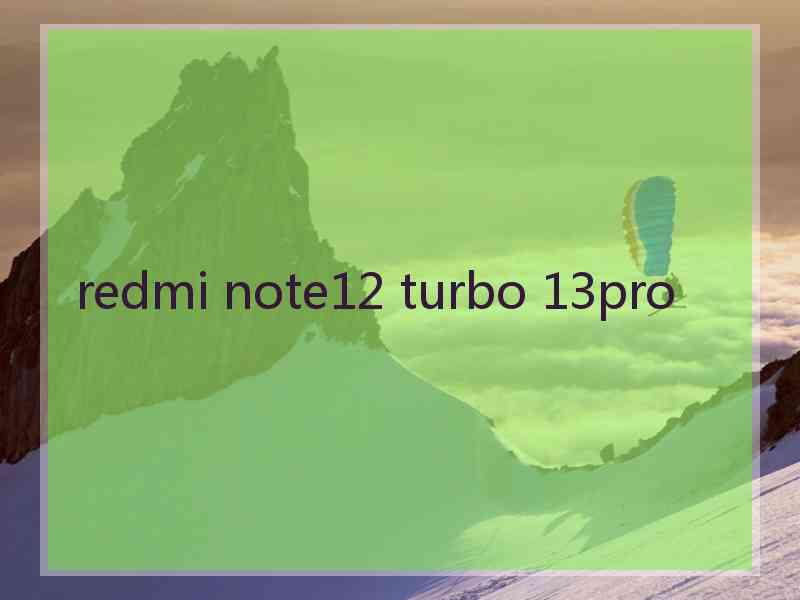 redmi note12 turbo 13pro