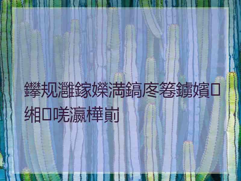 鑻规灉鎵嬫満鎬庝箞鐪嬪缃唴瀛樺崱