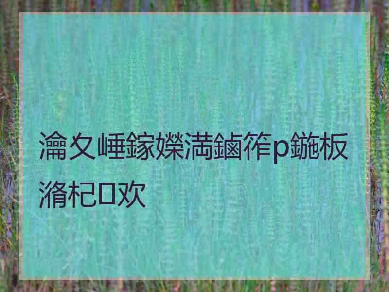 瀹夊崜鎵嬫満鏀筰p鍦板潃杞欢