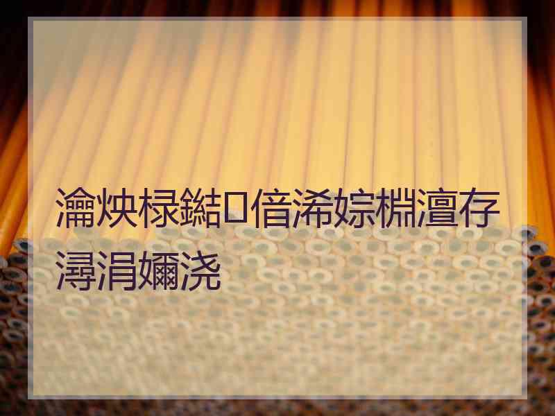 瀹炴椂鐑偣浠婃棩澶存潯涓嬭浇