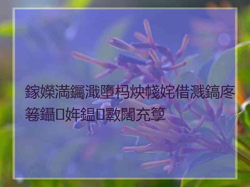 鎵嬫満钃濈墮杩炴帴姹借溅鎬庝箞鑷姩鎾斁闊充箰