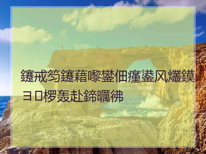 鑳戒笉鑳藉嚟鐢佃瘽鍙风爜鏌ヨ椤轰赴鍗曞彿