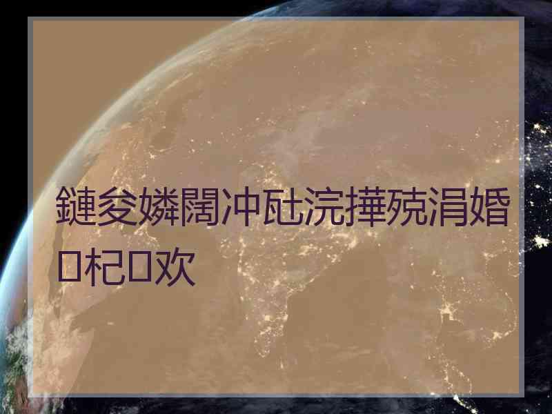 鏈夋嫾闊冲瓧浣撶殑涓婚杞欢