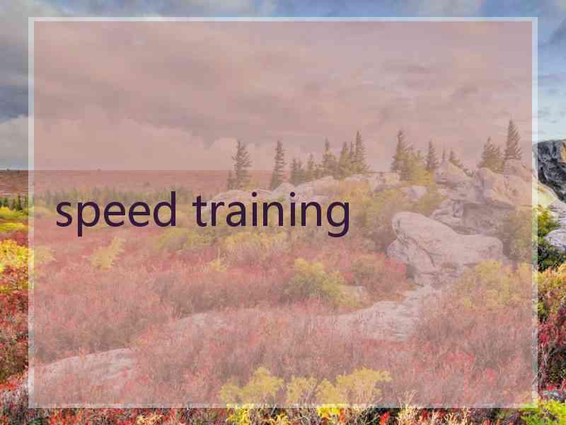 speed training