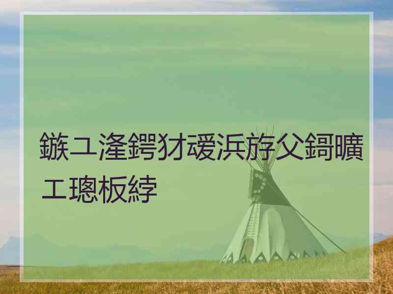 鏃ユ湰鍔犲叆浜斿父鎶曠エ璁板綍