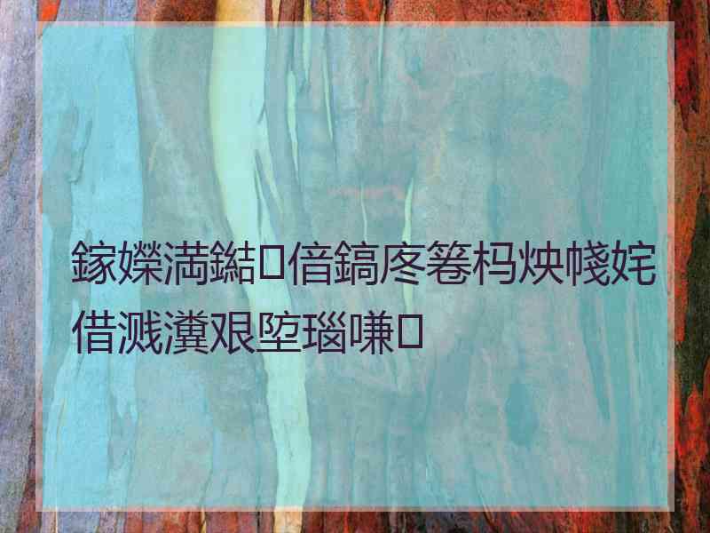 鎵嬫満鐑偣鎬庝箞杩炴帴姹借溅瀵艰埅瑙嗛