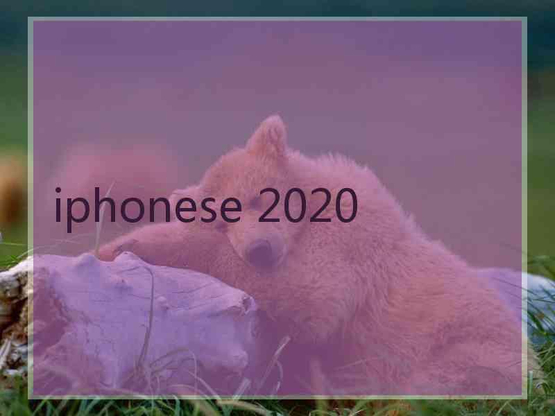 iphonese 2020