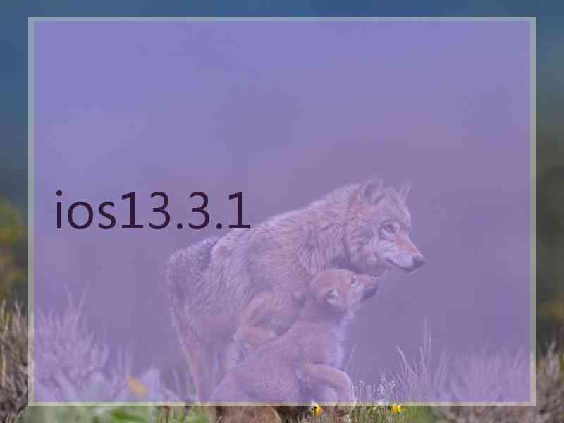 ios13.3.1