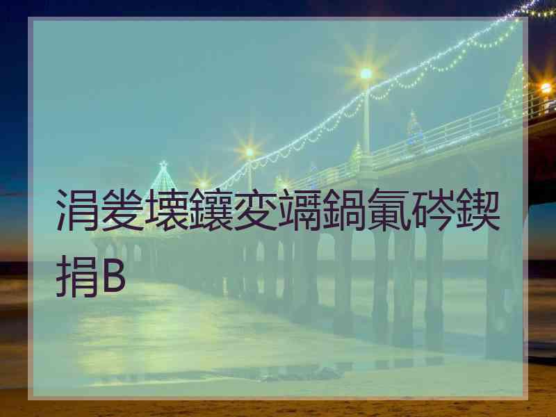 涓夎壊鑲変竵鍋氭硶鍥捐В