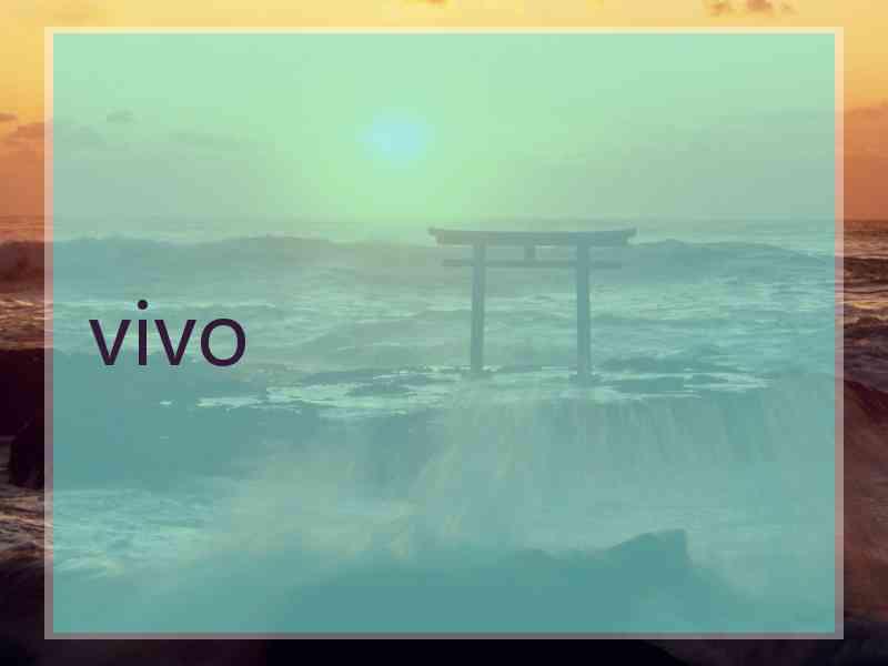 vivo