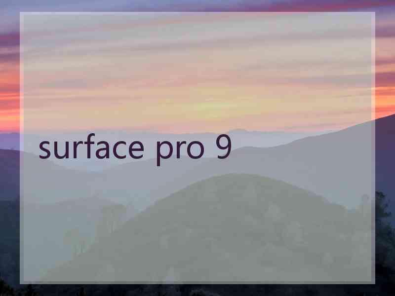 surface pro 9