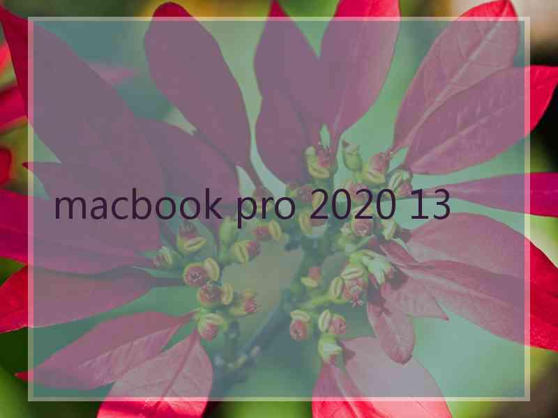 macbook pro 2020 13