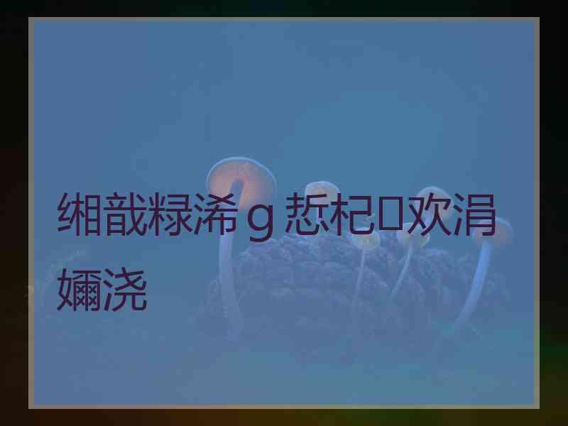 缃戠粶浠ｇ悊杞欢涓嬭浇