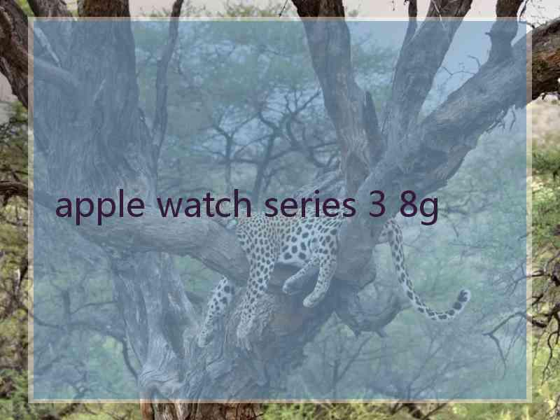 apple watch series 3 8g