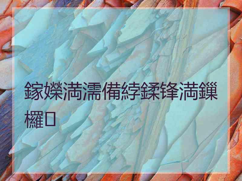 鎵嬫満濡備綍鍒锋満鏁欏