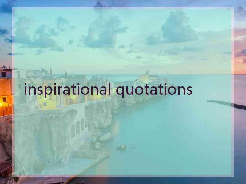 inspirational quotations