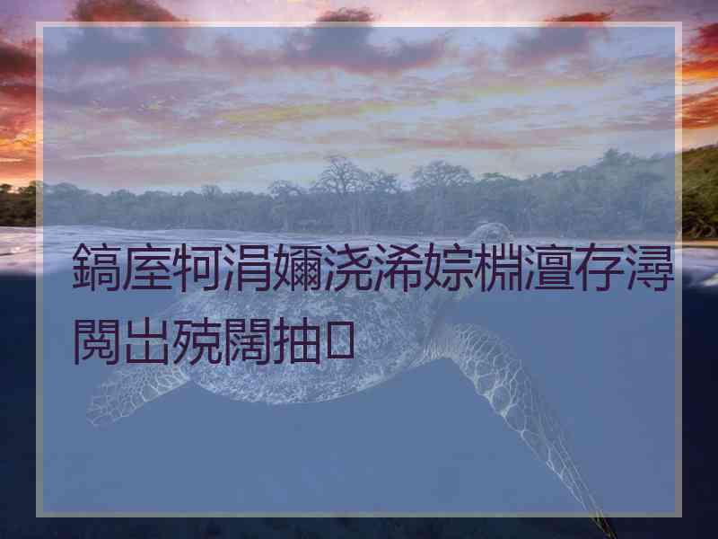 鎬庢牱涓嬭浇浠婃棩澶存潯閲岀殑闊抽