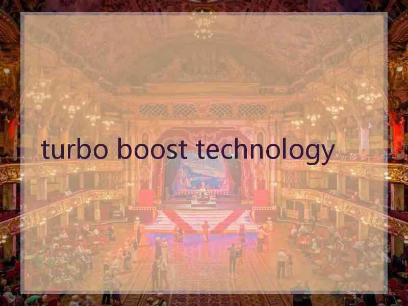 turbo boost technology