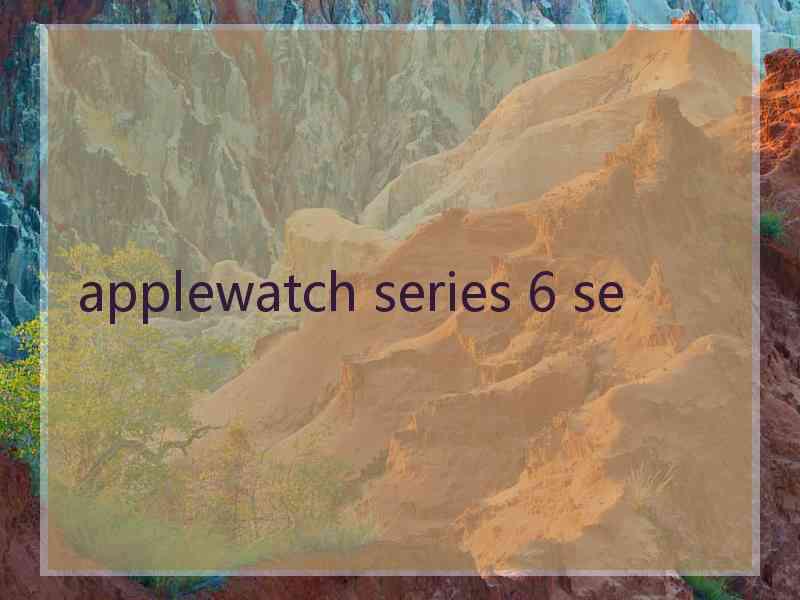 applewatch series 6 se