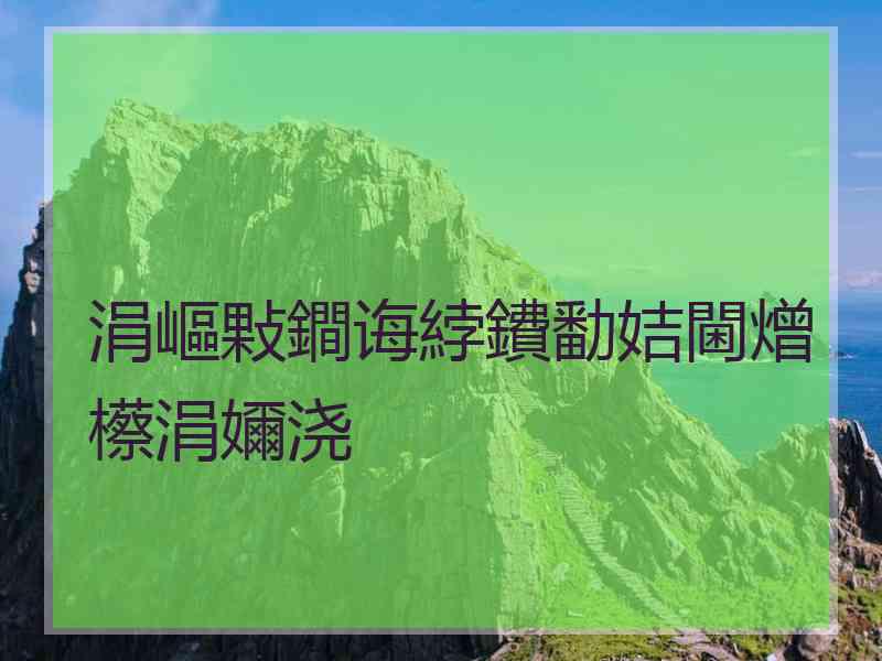 涓嶇敤鐧诲綍鐨勫姞閫熷櫒涓嬭浇