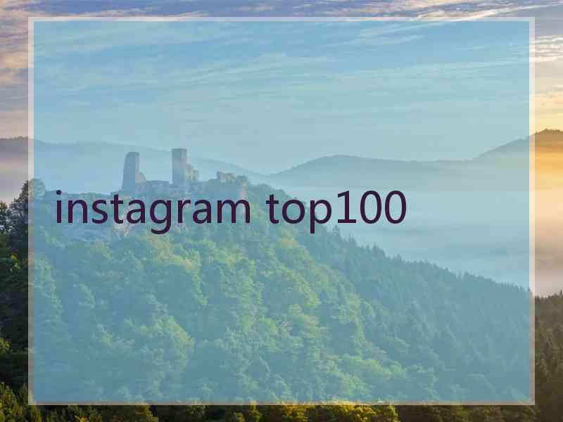 instagram top100