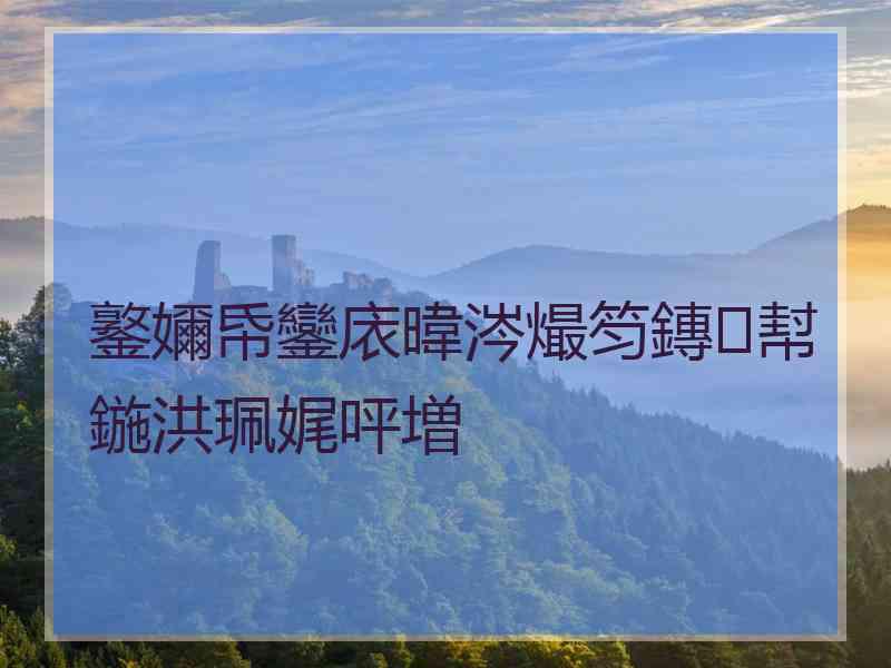 鐜嬭帋鑾庡暐涔熶笉鏄幇鍦洪珮娓呯増