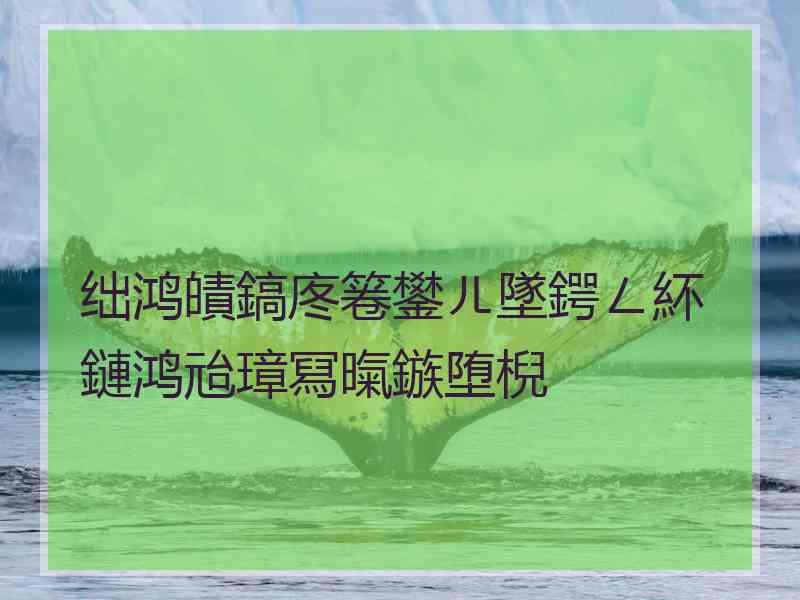 绌鸿皟鎬庝箞鐢ㄦ墜鍔ㄥ紑鏈鸿兘璋冩暣鏃堕棿