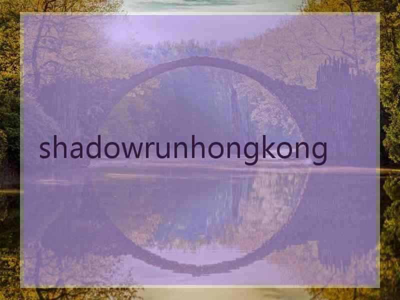 shadowrunhongkong