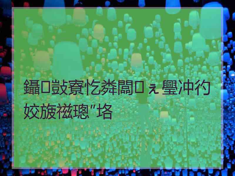 鑷敱寮忔粦闆ぇ璺冲彴姣旇禌璁″垎