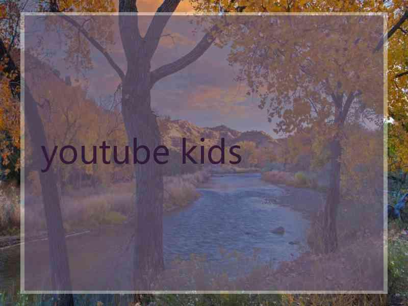 youtube kids