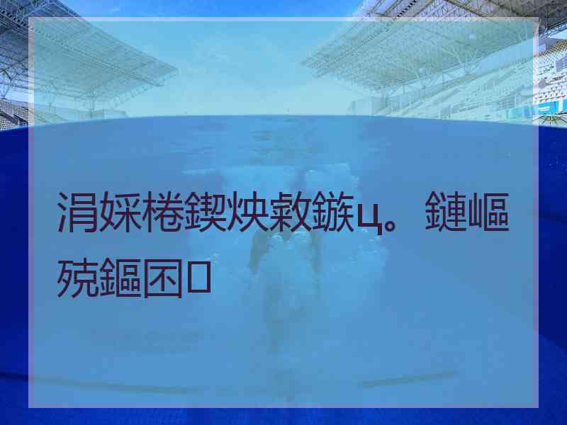 涓婇棬鍥炴敹鏃ц。鏈嶇殑鏂囨